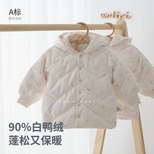 可脱帽羽绒服男女童宝宝冬季加厚保暖防风外套白鸭绒加厚上衣连帽