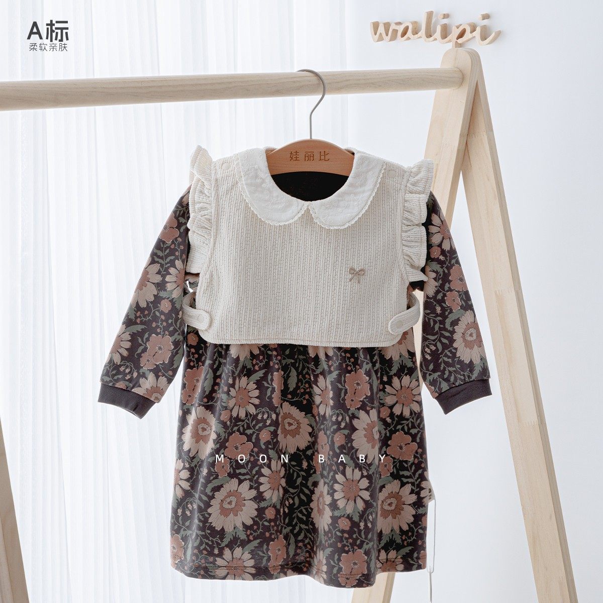 娃丽比春秋冬新款裙子女童连衣裙宝宝公主裙儿童周岁宝宝衣服外穿,童装/婴儿装/亲子装,连衣裙,淘宝优惠券,粉丝福利购,淘宝优惠卷