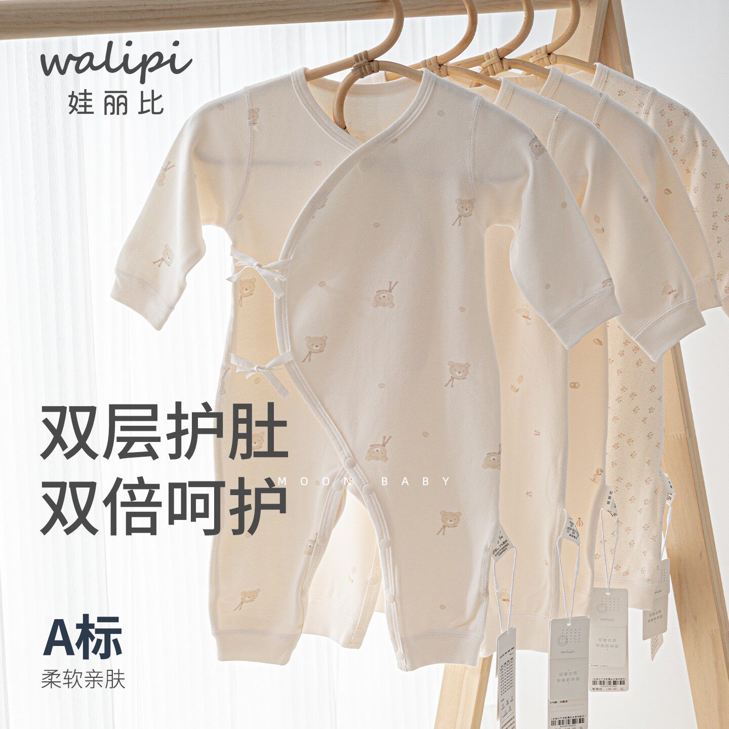 妈妈亲手系上的温柔蝴蝶结