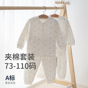 棉衣加厚 两件套婴儿春秋冬夹棉开胸套装 娃丽比2025新款 女宝宝开衫