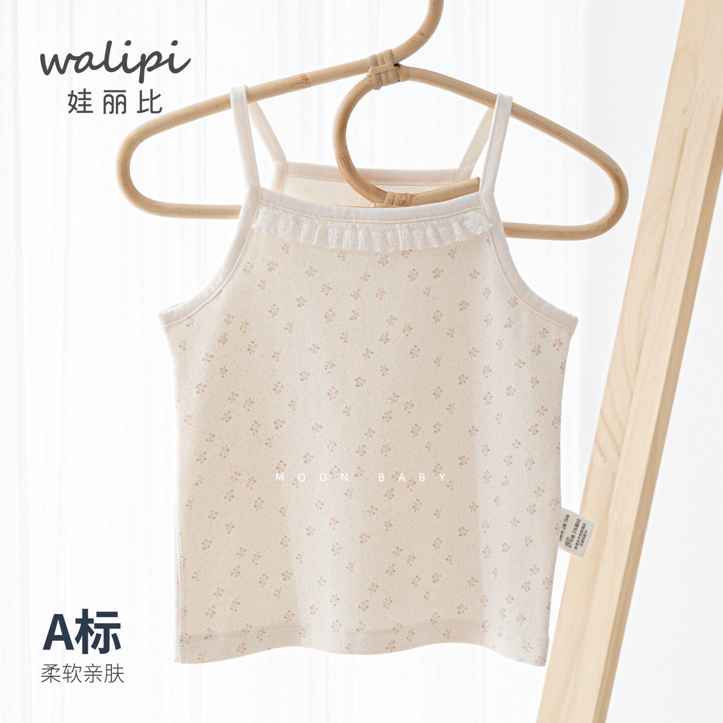 穿上就忘不掉！这件背心封神了！