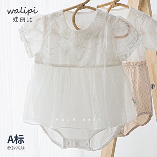 娃丽比婴儿连体衣短袖包屁衣女宝宝哈衣宝宝衣服夏季爬服甜美外出