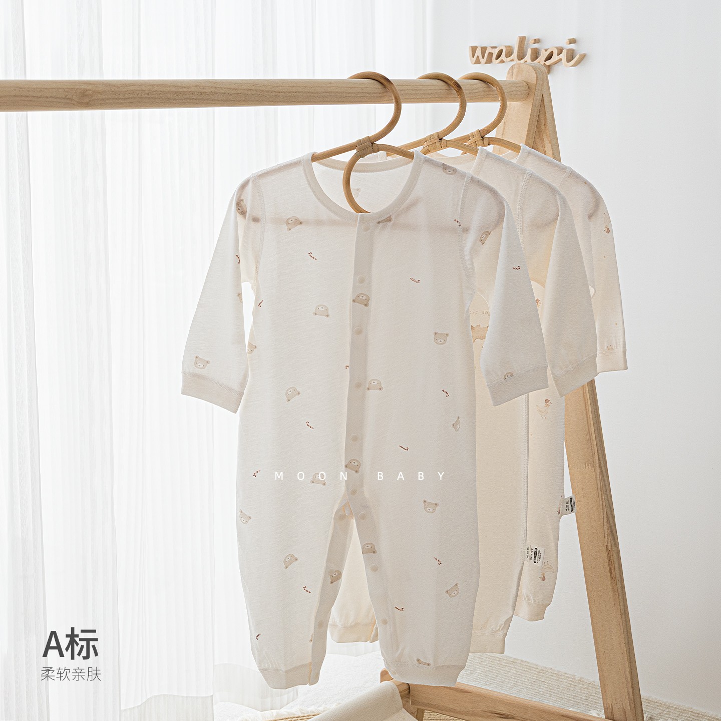 娃丽比春夏薄长袖爬服图片
