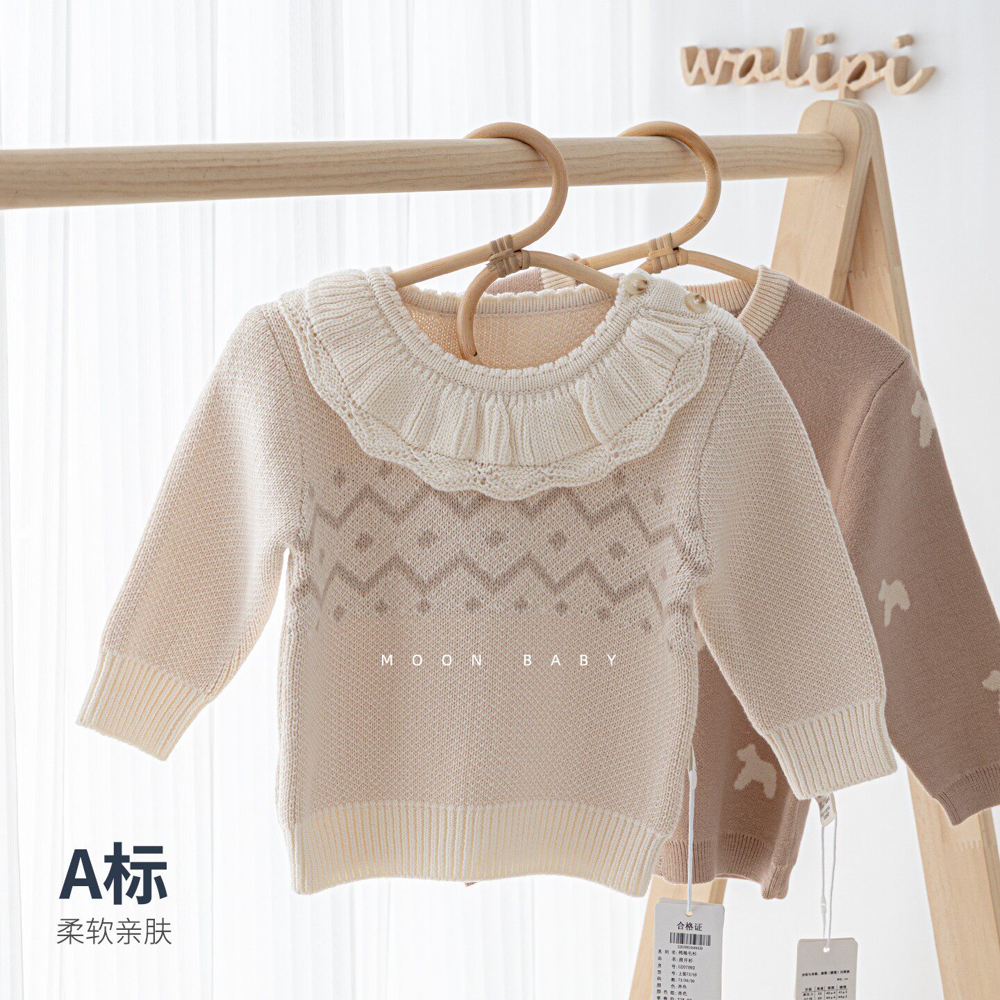 2025新款娃丽比毛衣开衫娃娃领