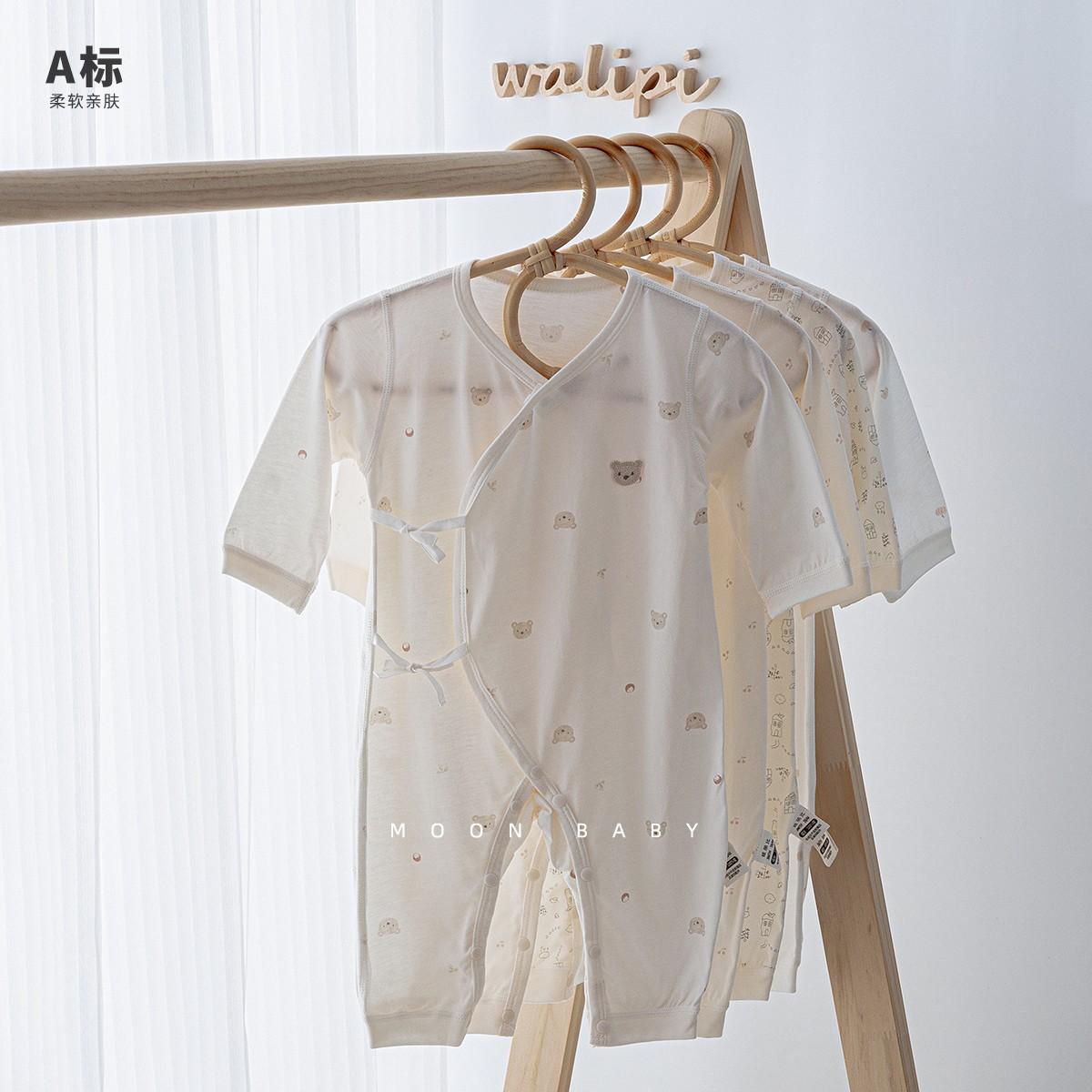 娃丽比婴儿薄款纯棉无骨睡衣