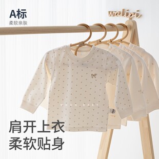 娃丽比2025新款 内衣A类上衣无骨 女宝宝女童秋衣纯棉A类婴儿打底衫