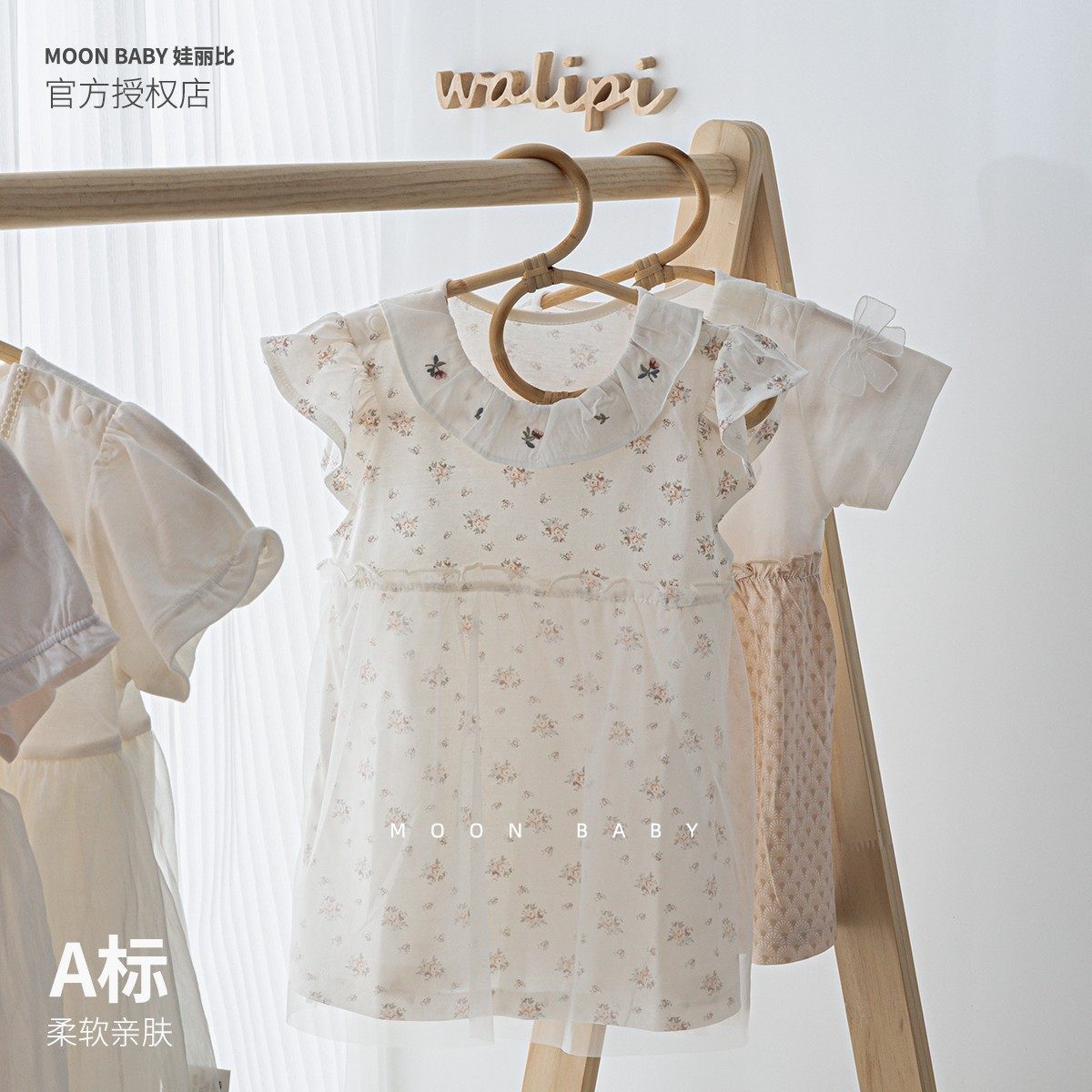 娃丽比女童夏季小裙子女宝宝短袖外出服公主连衣裙夏天纯棉夏装薄,童装/婴儿装/亲子装,连衣裙,淘宝优惠券,粉丝福利购,淘宝优惠卷