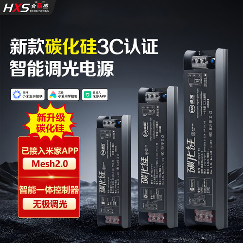 2026新款碳化硅3C认证智能变压器