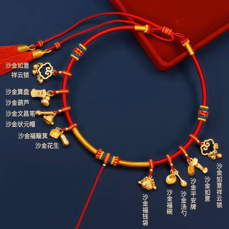 宝宝周岁长命锁项圈平安金锁编绳儿童红挂绳百天项链婴儿满月礼物