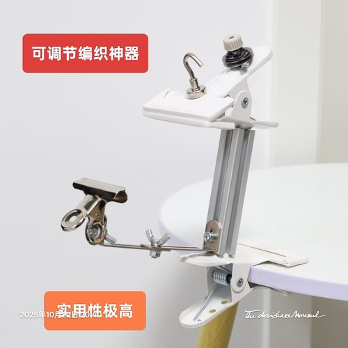 手工编织流苏迷你大力diy神器手绳项链便携式编绳工具多功能