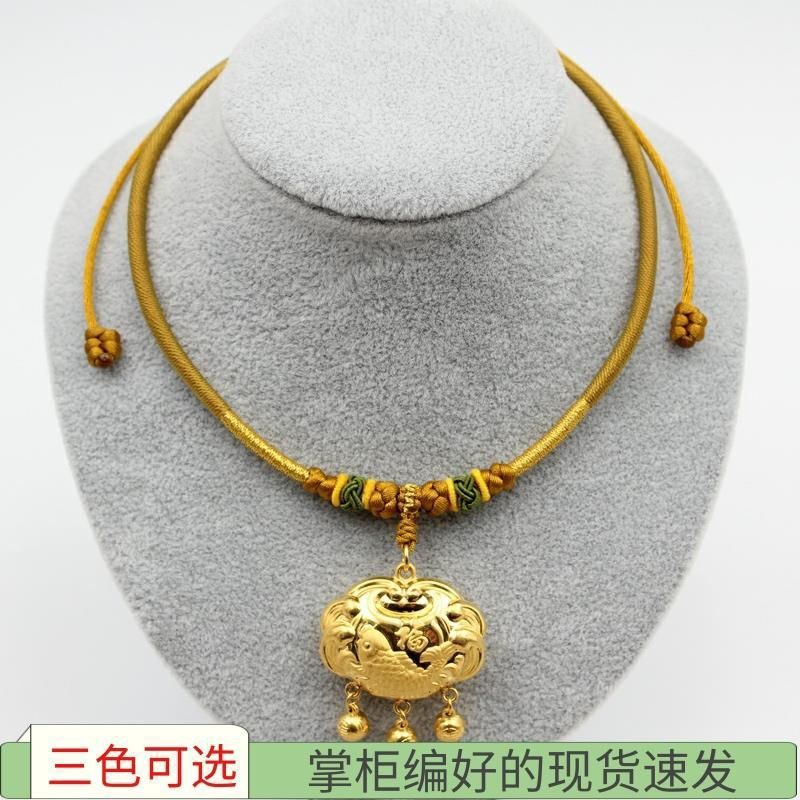 宝宝金锁编绳婴儿项圈挂绳儿童黄金吊坠绳手工编织项链长命锁红绳