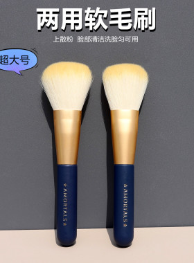 软毛两用起泡清洁补妆腮红刷