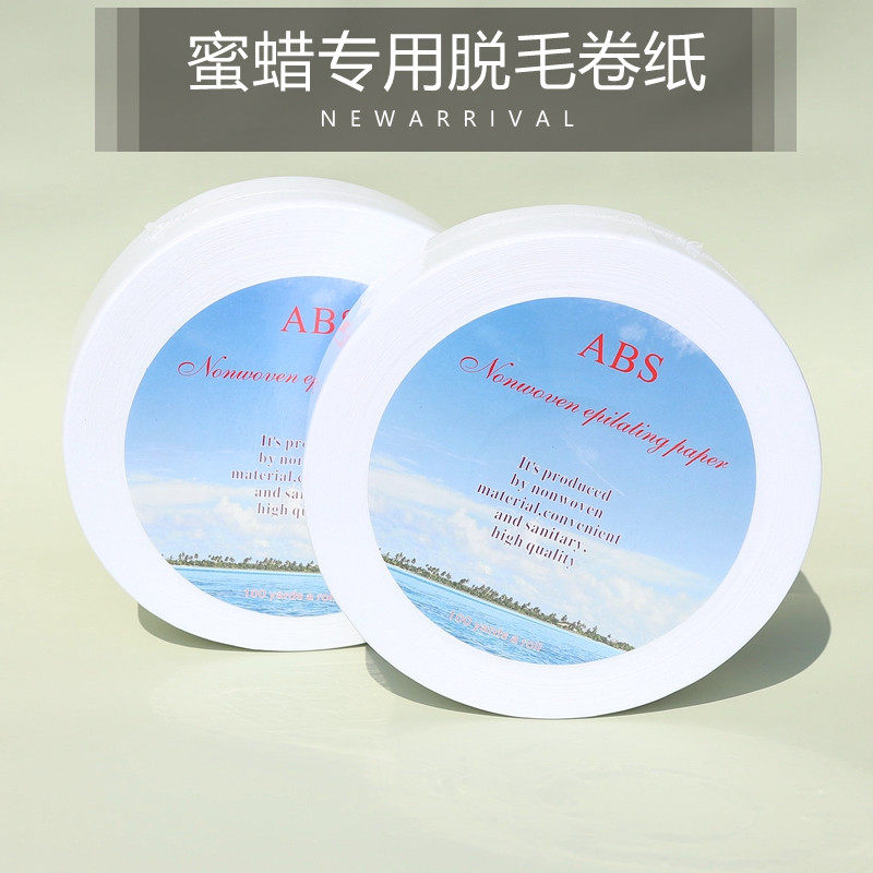 蜜蜡脱毛纸一次性无纺布用脱毛纸 个人居家脱毛 美容院脱毛卷纸