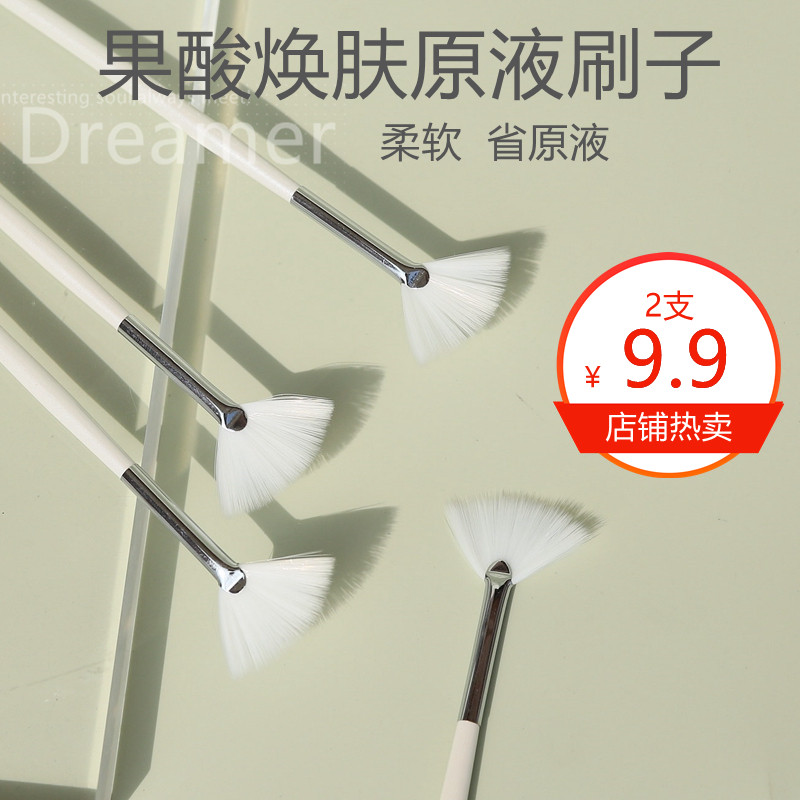 刷子果酸原液皮肤管理小刷子