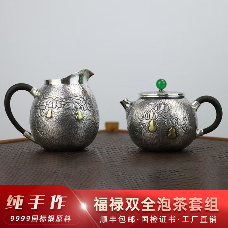 全手工小银壶纯银999功夫茶壶茶器日式煮茶壶泡茶茶具礼品壶