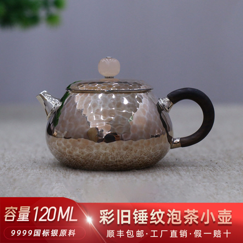 小号素面银茶壶足银999纯手工一张打泡茶小银壶家用功夫茶壶茶具