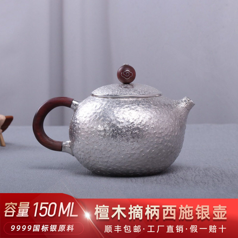 小西施足银999纯手工一张打泡茶小银壶家用功夫茶壶茶具礼品