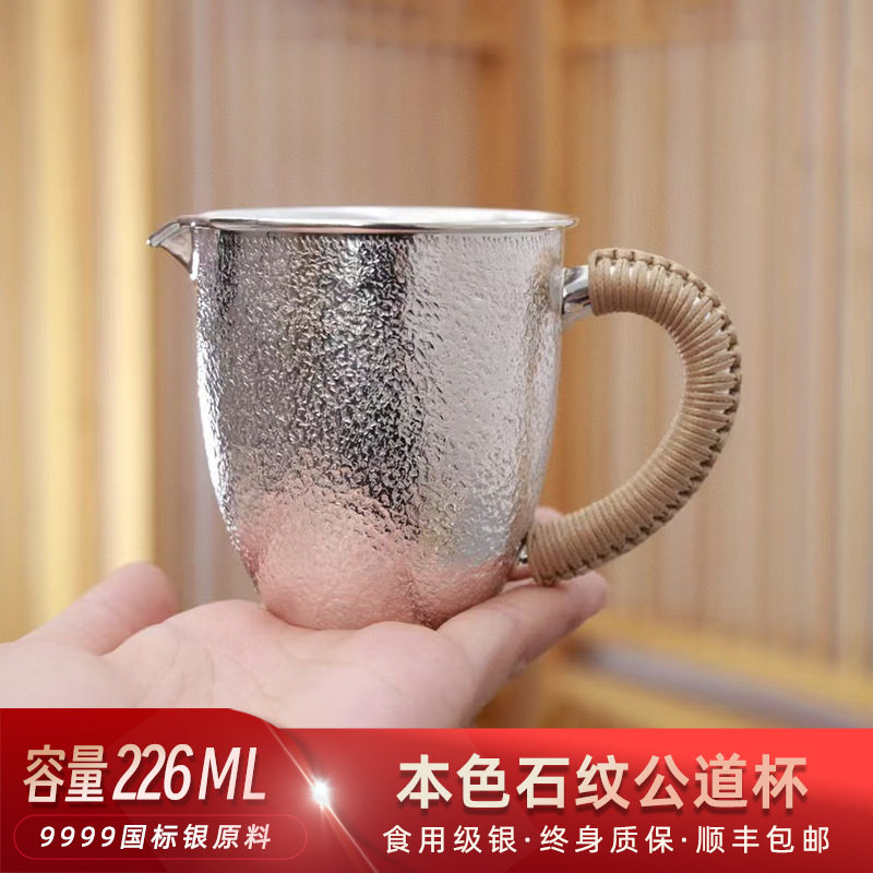 正品银公道杯分茶器纯银999浮雕泡茶公杯茶海功夫茶具配件手工造