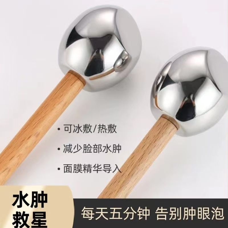 不锈钢冰波球美容球冰敷美容仪冰肌球按摩眼部面部美容院美容脸部
