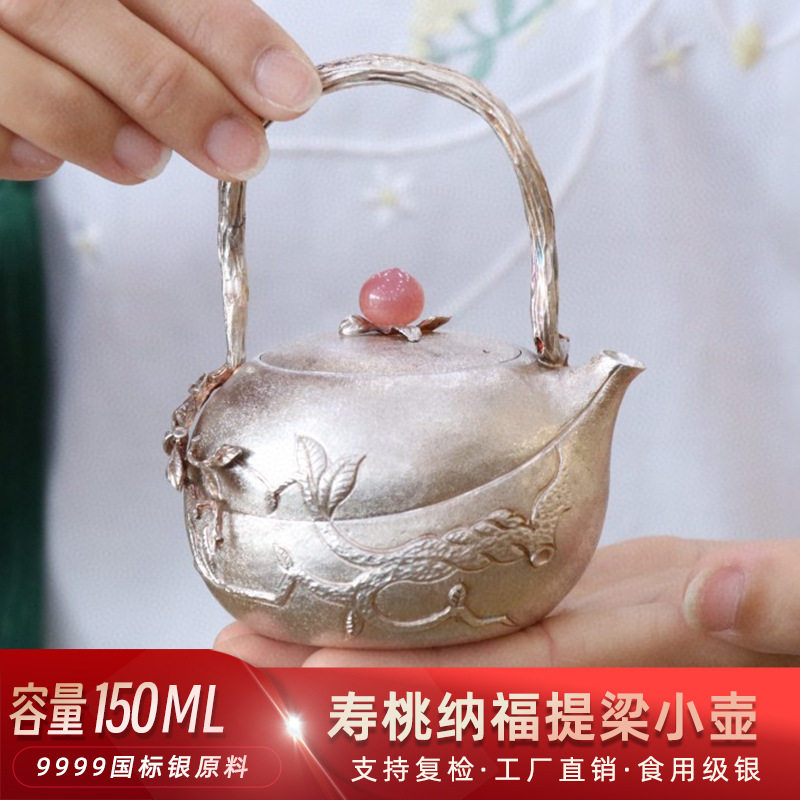 小号提梁银壶999纯银烧水煮茶单壶功夫茶具一张打足银壶