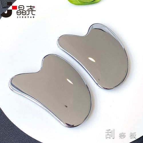 晶尧太赫兹刮痧板太硅石大拇指爱心形提拉紧致按摩能量石V脸饰品