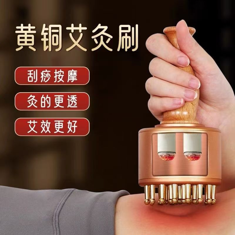 问痧纯黄铜艾灸经络刷刮痧燃按摩一体脂肪揉腹肝胆推拿随身灸器具