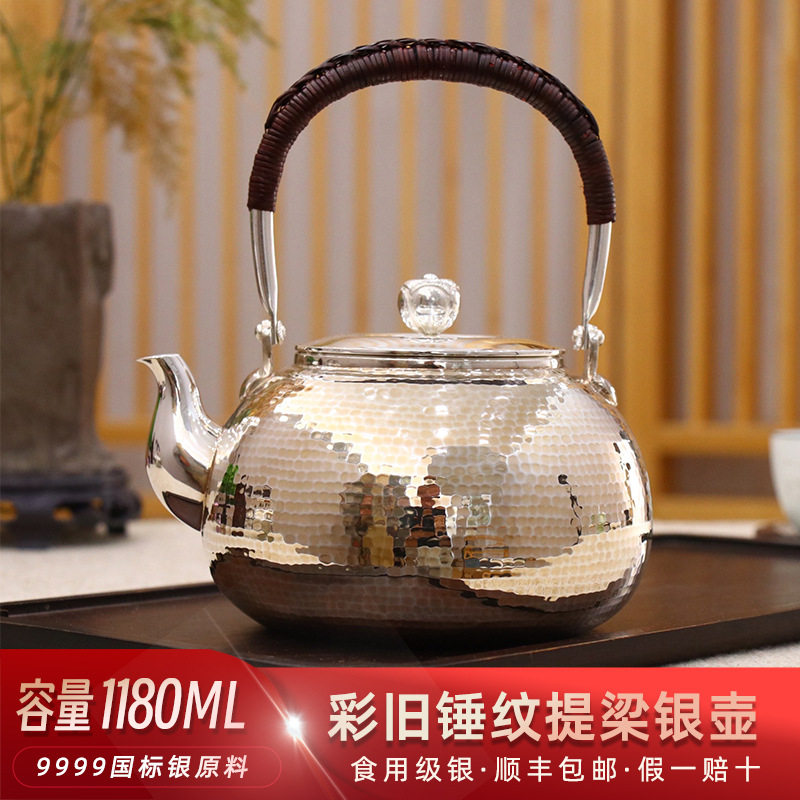 素面锤纹银茶壶足银999纯手工烧水煮茶银壶家用功夫茶具