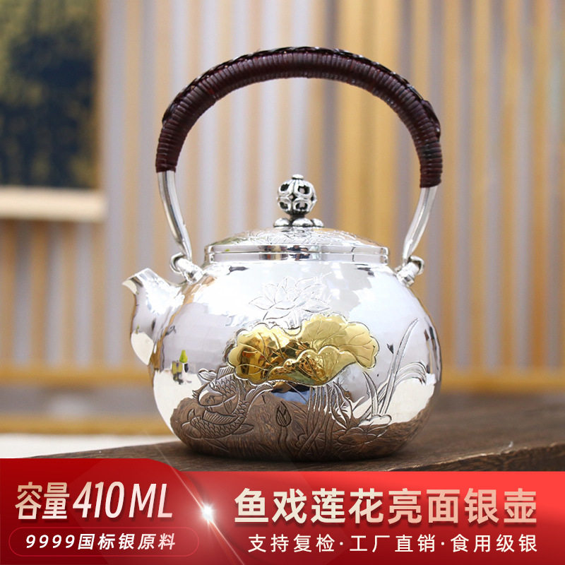 银茶壶足银999纯手工一张打烧水煮茶银壶家用功夫茶具