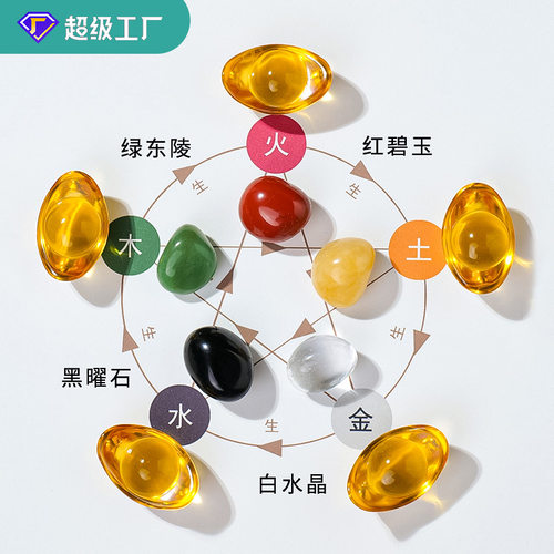 天然水晶原石五行招财风水摆件