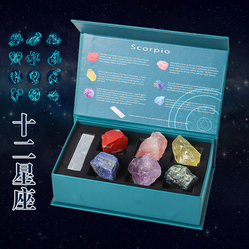 跨境十二星座水晶原石套盒亚马逊水晶矿石标本圣诞节日礼物摆件