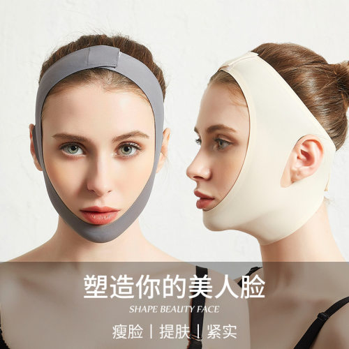 瘦脸神器睡眠v脸绷带提拉紧致塑形面置睡觉面雕去双下巴全脸线雕