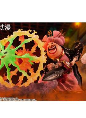海贼王手办大妈四皇夏洛特玲玲
