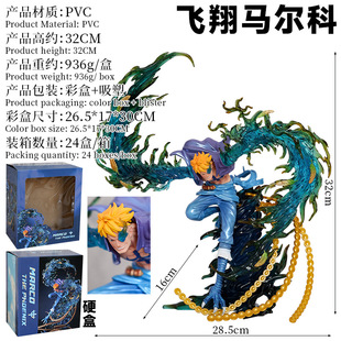 海贼王手办梦幻不死鸟飞翔马尔科系列模型场景雕像动漫摆件批发