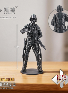 铄捷 三角洲周边干员红狼模型人物玩偶兵人玩具电竞桌面摆件15cm