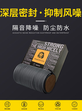 狮龙汽车隔音T系列密封条车门降