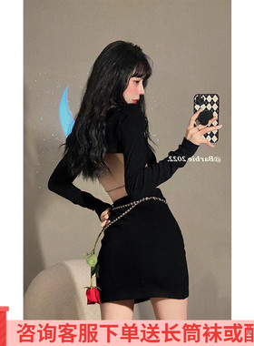 露背针织连衣裙女春装新款设计感性感内搭链条v领挂脖短裙