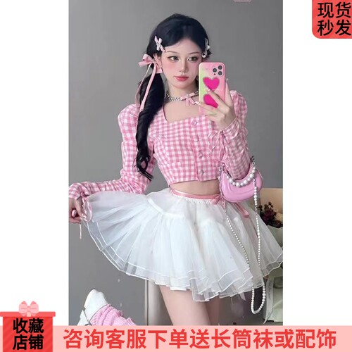 上衣网纱蓬蓬半身裙两件套