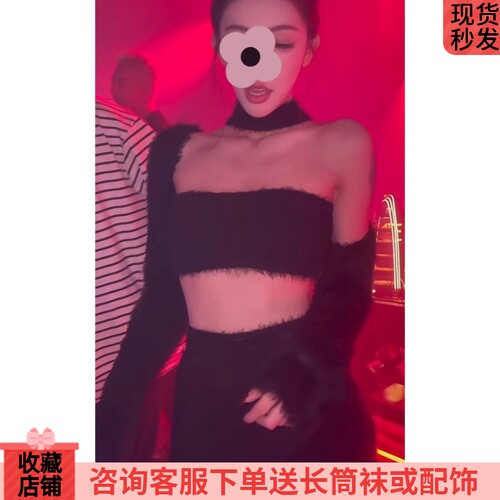 高腰开叉半身裙子辣妹三件套装