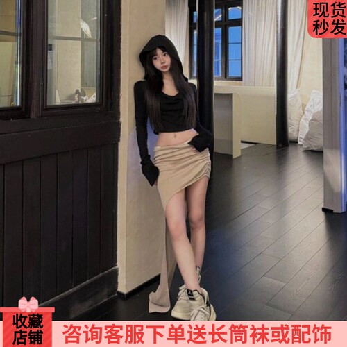 御姐风低腰设计感辣妹拖地短裙