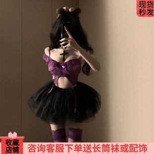 万圣节紫色性感纯欲蕾丝紫色露肩小心机吊带黑色网纱蓬蓬裙套装女