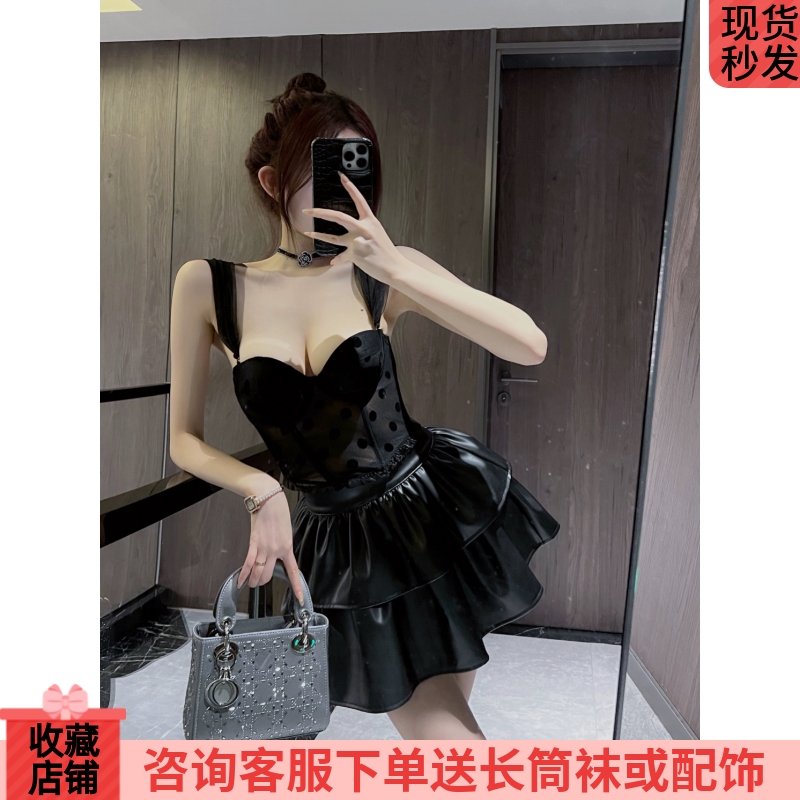 波点带胸垫鱼骨胸衣pu半身裙