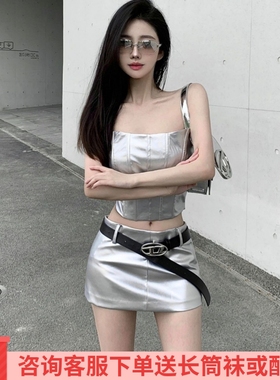 AI芭比 辣妹纯欲风高级性感银色抹胸上衣休闲酷帅短裙套装女