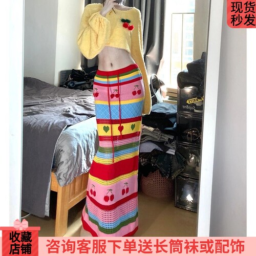 条纹彩色a字夏季包臀针织长裙子
