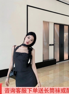 2024夏季新款纯欲灰色蝴蝶结吊带上衣女收腰短款半裙套装两件套