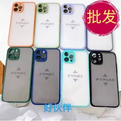 幻影魅影系列手机壳彩虹壳保护套适用于OPPO系列OPPOReno5A1proA1findx6A2ProReno10Reno11findx7A96A2