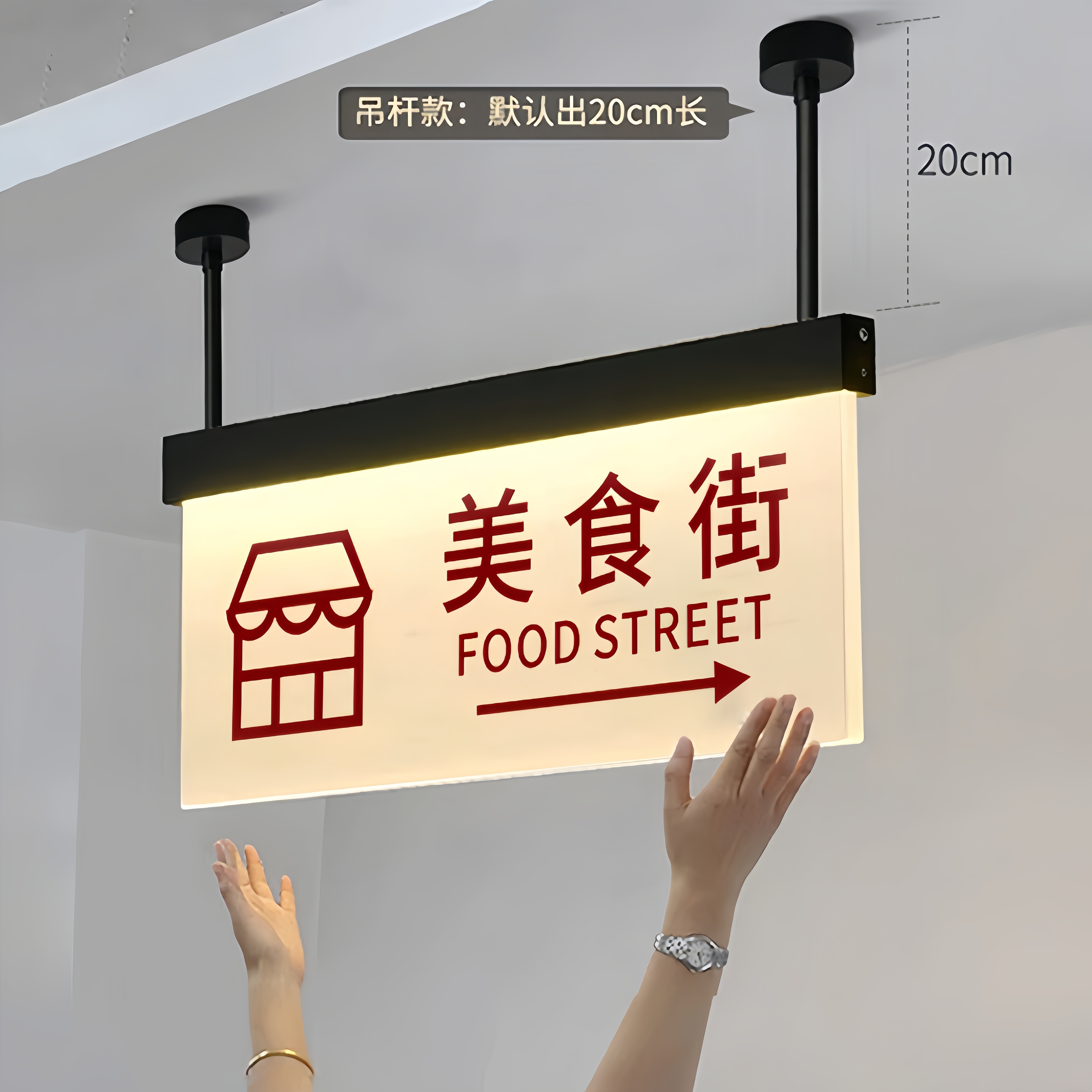 美食街吊挂亚克力发光标识牌小吃街区餐饮区导向指示牌可定制logo