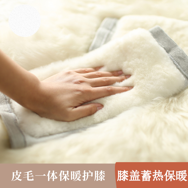秋冬季骑车皮毛一体保暖老寒腿
