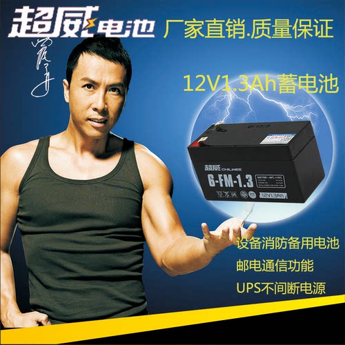 超威12v安防包邮太阳能电池