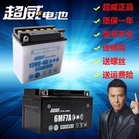 超威 Электромобиль, аккумулятор, универсальные педали, 12v, 7A