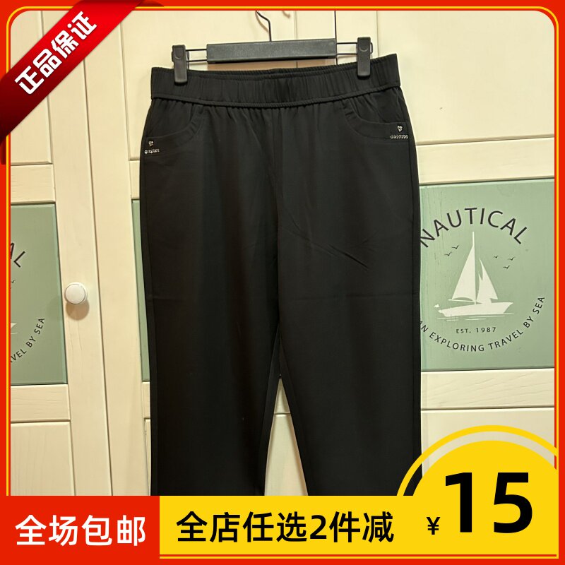 2025英皇之宝夏季薄款时尚休闲高腰橡筋弹力透气修身七分女裤702